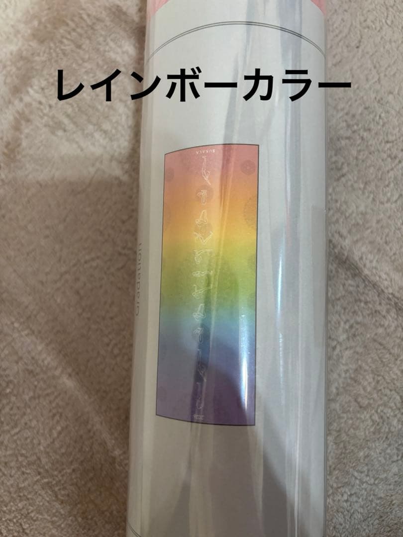SUKALA 太陽礼拝ヨガマット 新品★送料込み★