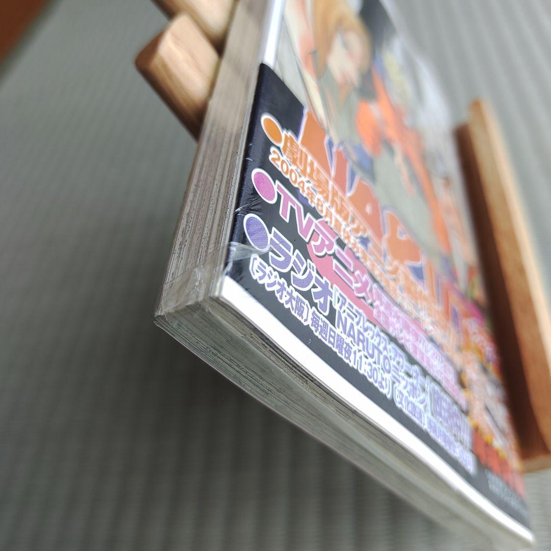 NARUTO―ナルト― 19巻　未開封　初版　シュリンク付き