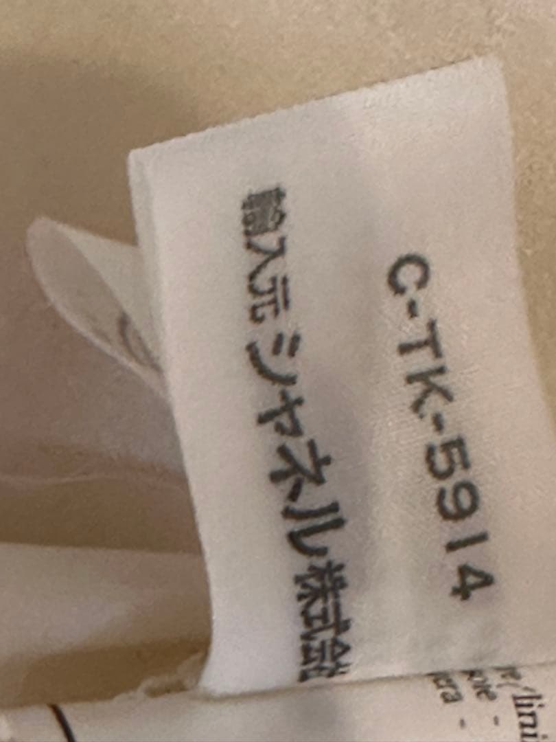 メルCHANEL BOUTIQUE 97cヴィンテージ　クルーズコレクショ