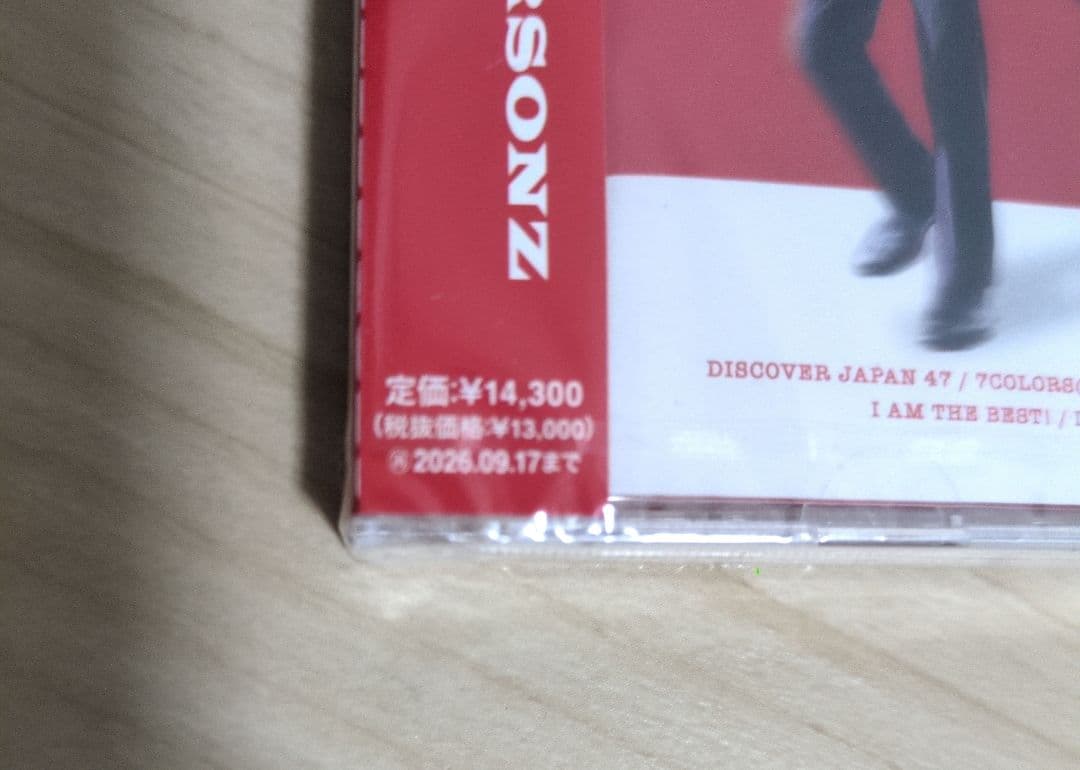 PERSONZ RELOAD BEST 豪華盤