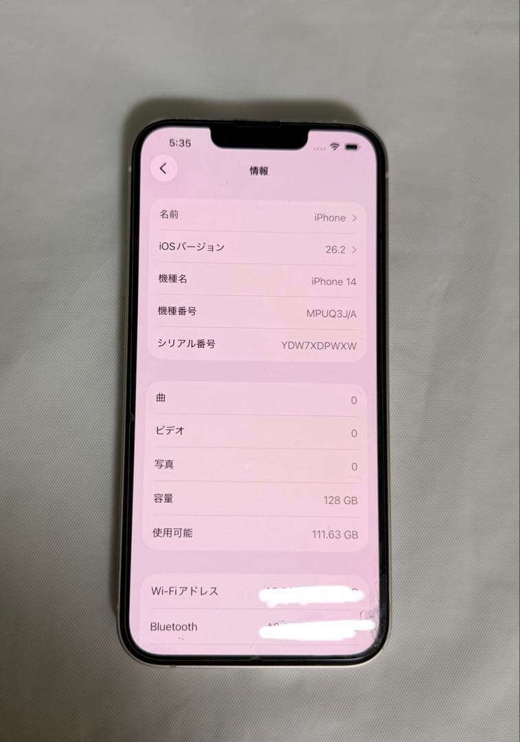 iPhone14 128GB スターライト SIMフリー