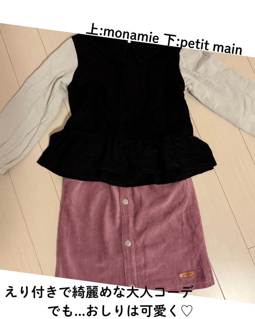 美品⭐︎女の子秋冬服15着まとめ売り⭐︎ブランドのみpetitmain⭐︎anyFAM
