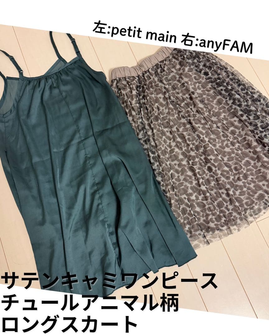 美品⭐︎女の子秋冬服15着まとめ売り⭐︎ブランドのみpetitmain⭐︎anyFAM