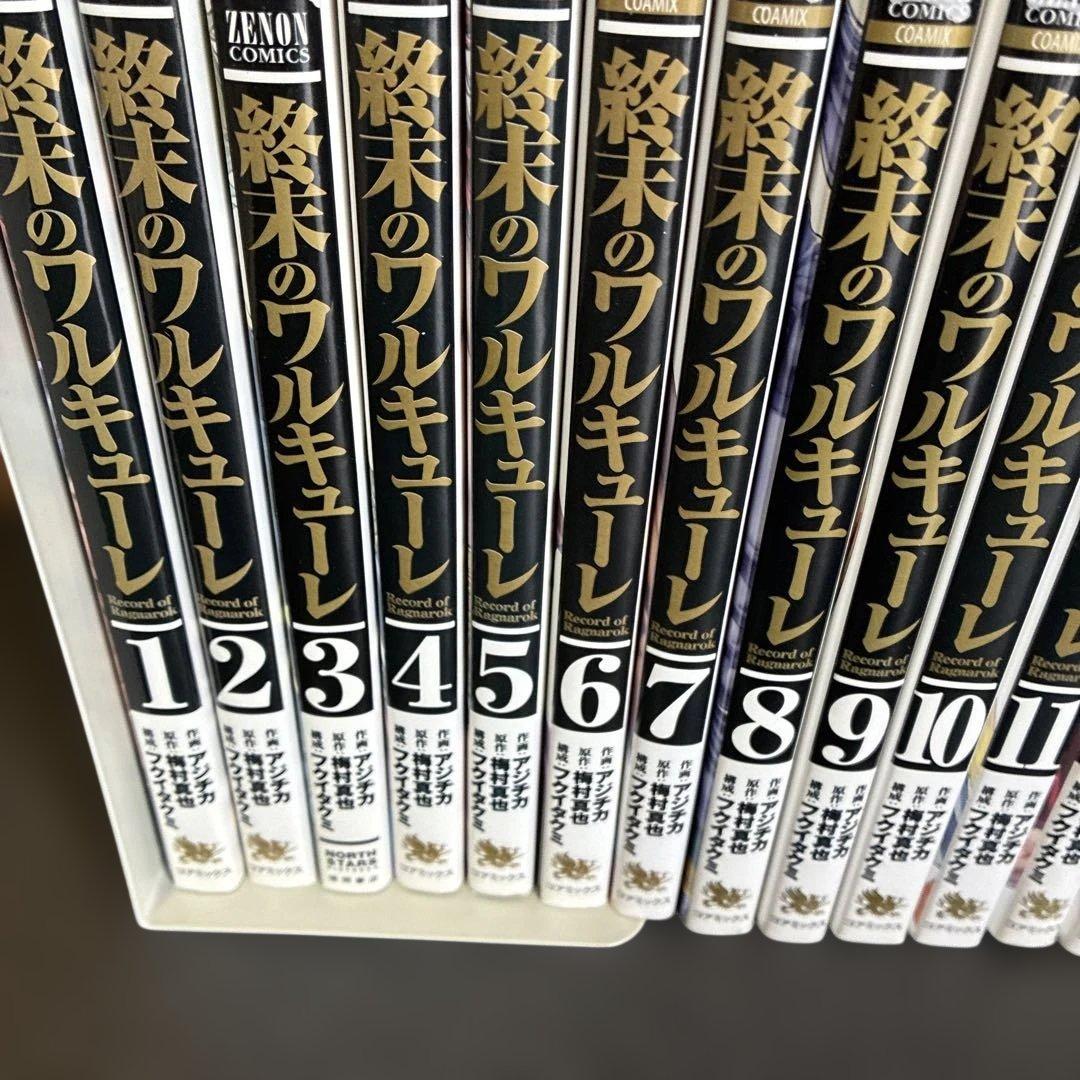 終末のワルキューレ 全巻セット 1巻〜26巻