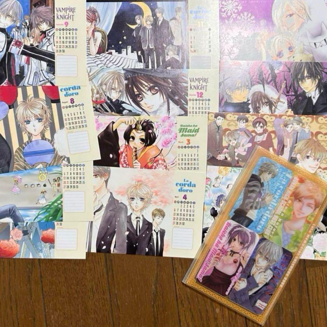 大幅値下げ＊LaLa 2008 1月号　付録　メモリアルカレンダー　ポストカード