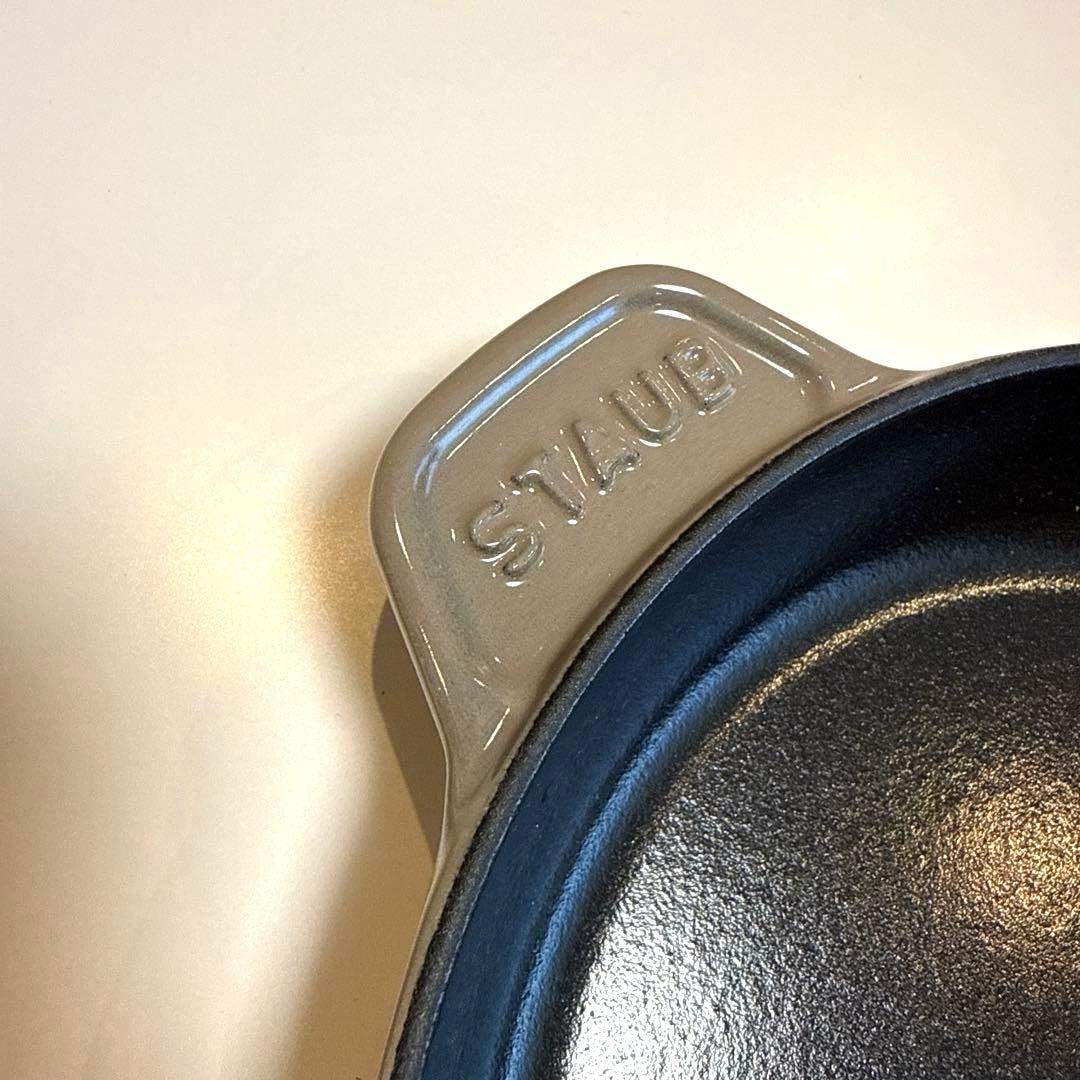SATUB ミナペルホネン ラウンドホットプレート オーシャン 20㎝リネン