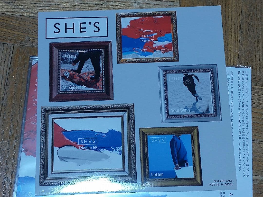 SHE'S Tricolor EP CD+DVD 初回盤 未開封