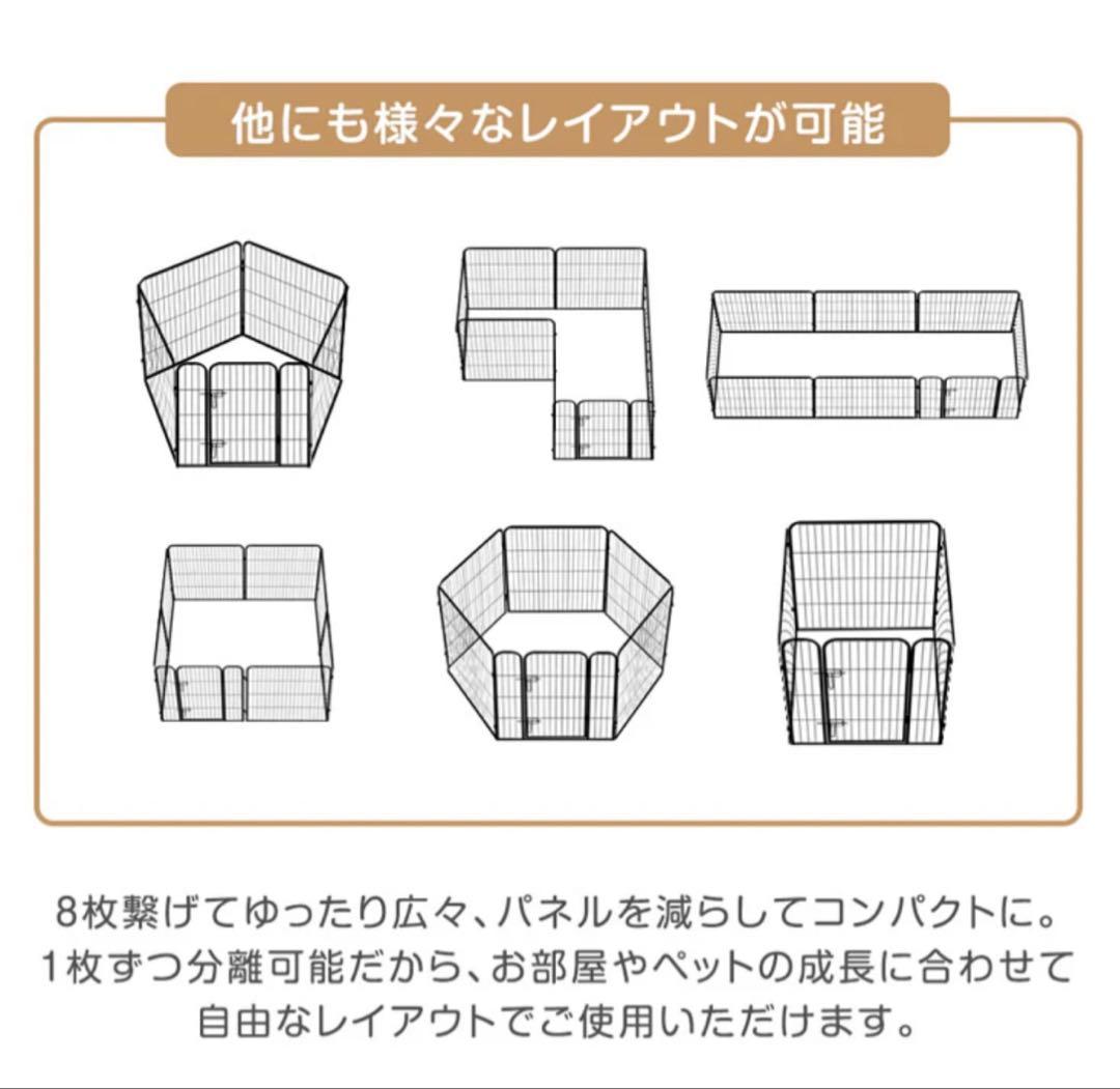 タンスのゲン　犬用ペットサークル 160x160cm 高さ80cm