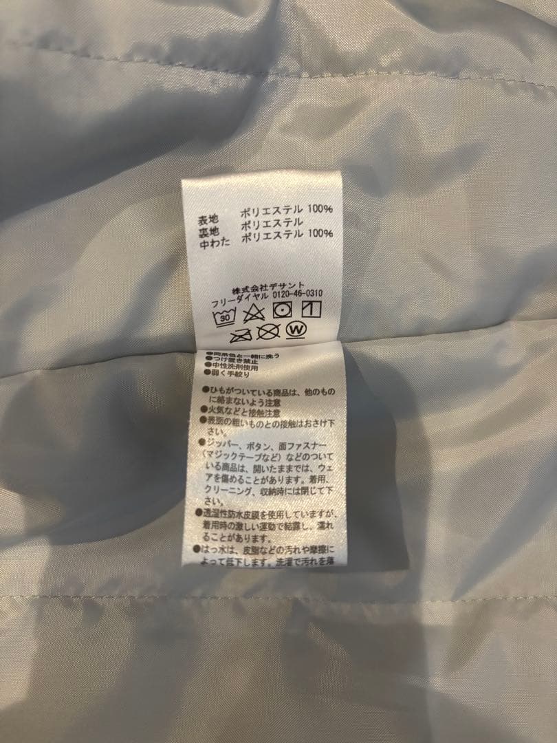 くまこ様　DESCENTE デサント スキーウェア キッズ 120
