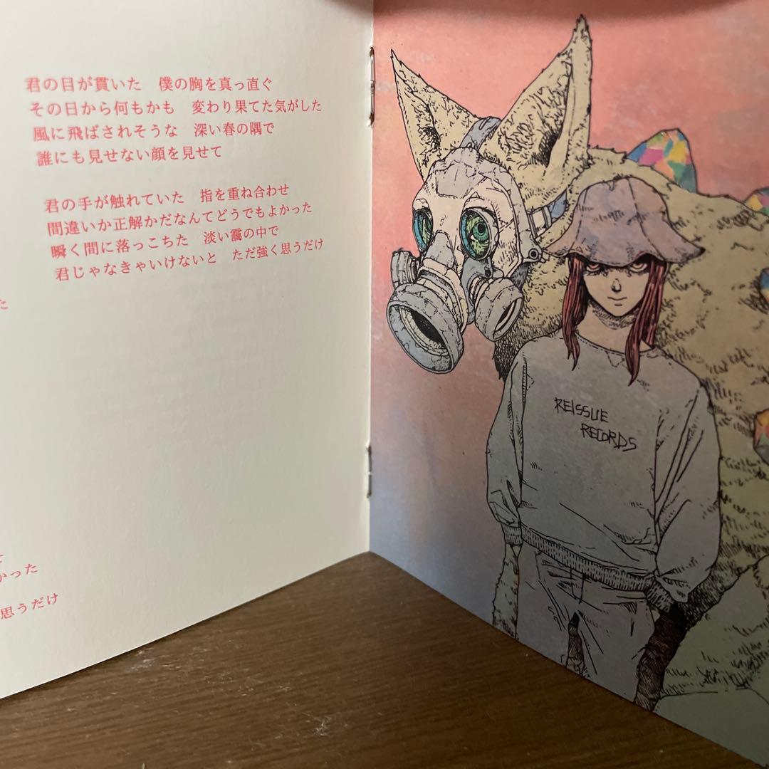 米津玄師 STRAY SHEEP 特別パッケージ 結構レア？らしいです^ ^