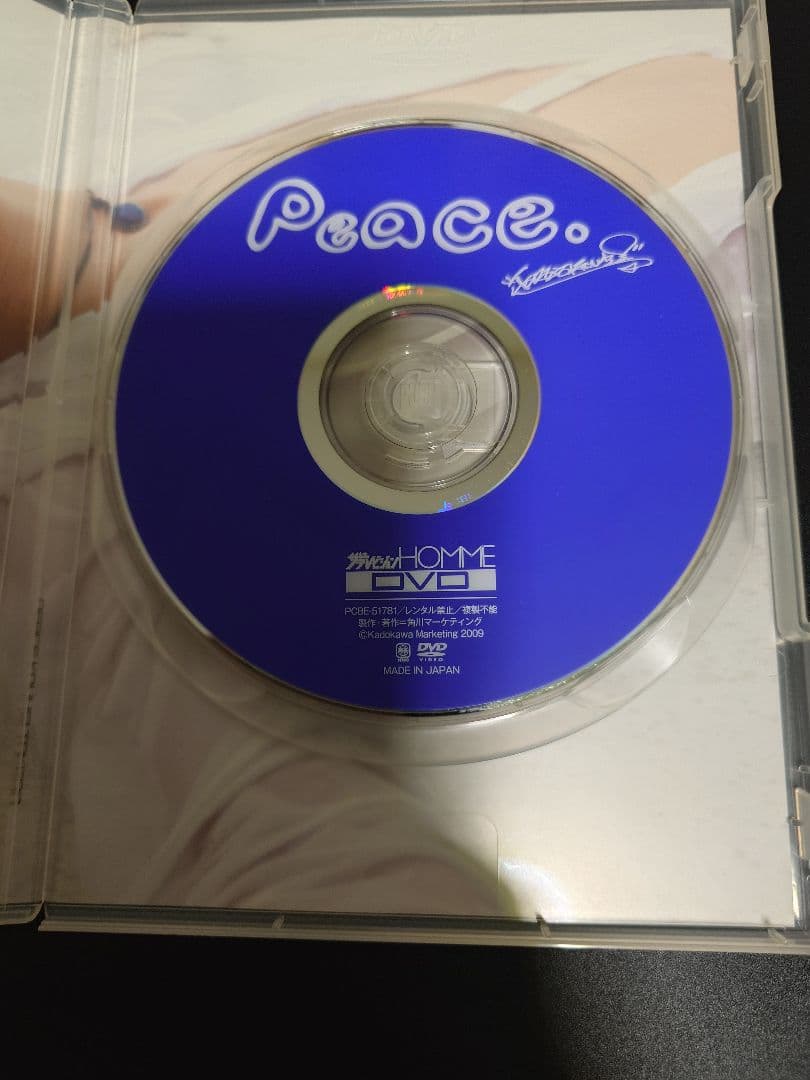 武田航平 DVD PEACE ブロマイド付き