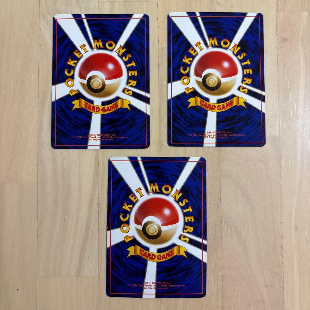 ポケモンカード　旧裏　ラフレシア