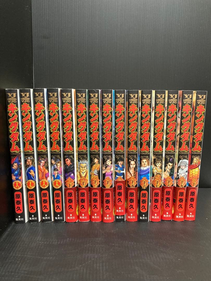 キングダム 1〜51巻セット