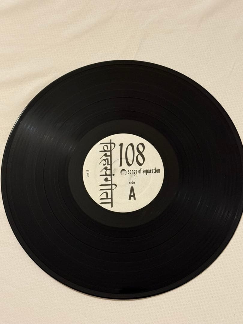 108 Songs of Separation レコード