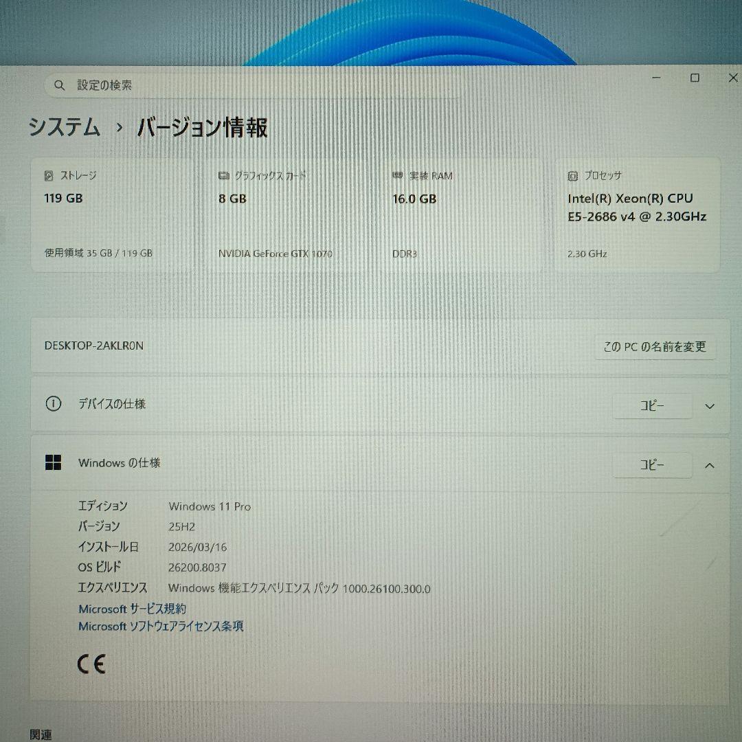 た*い様 【ケース新品】Xeon(18C36T)メモリ16GB GTX1070