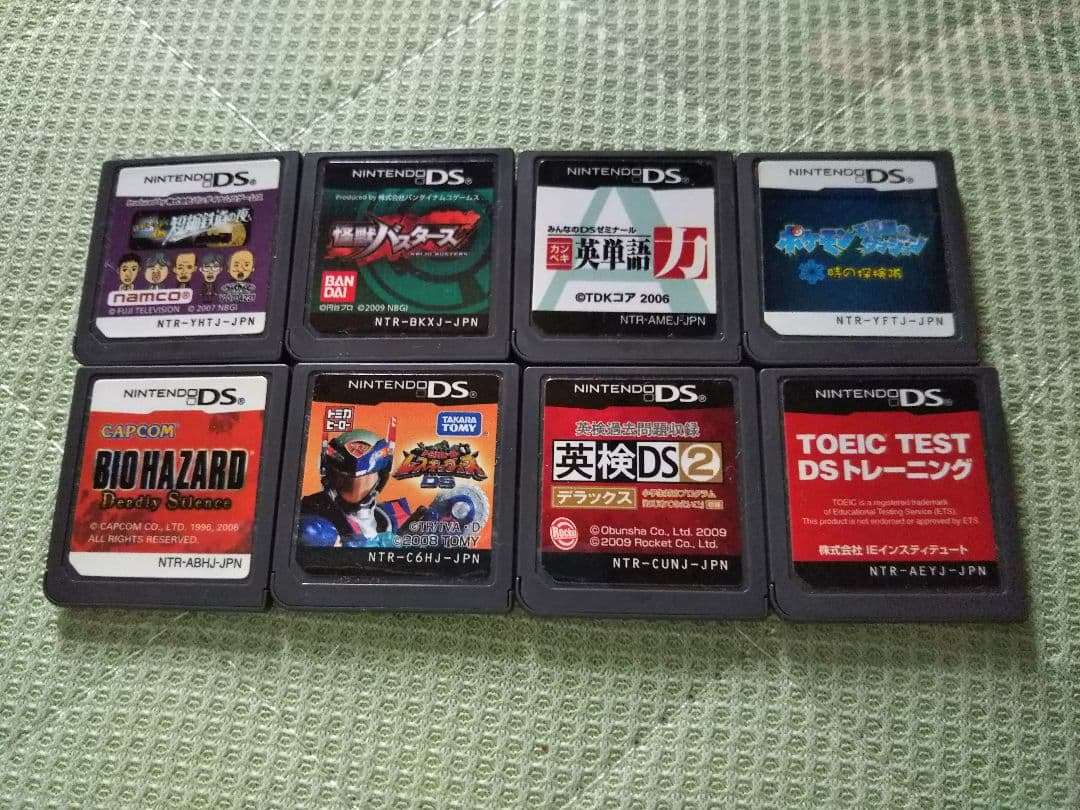 任天堂DS