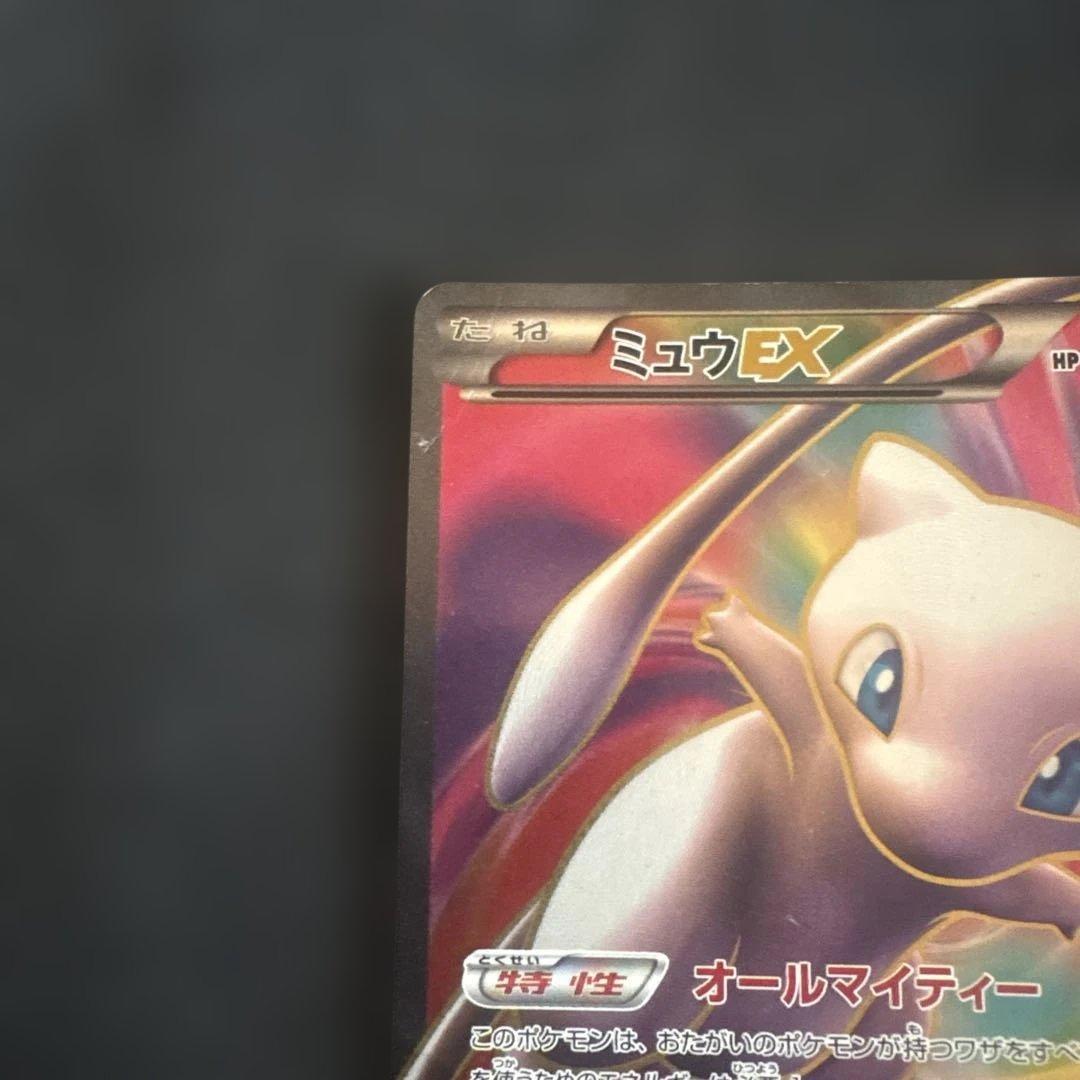 ミュウEX SR BW5 リューズブラスト 051/050