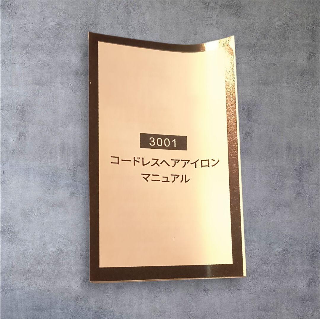 【新品未使用】ヘアアイロン 2way 160℃〜230℃ストレートカール海外対応