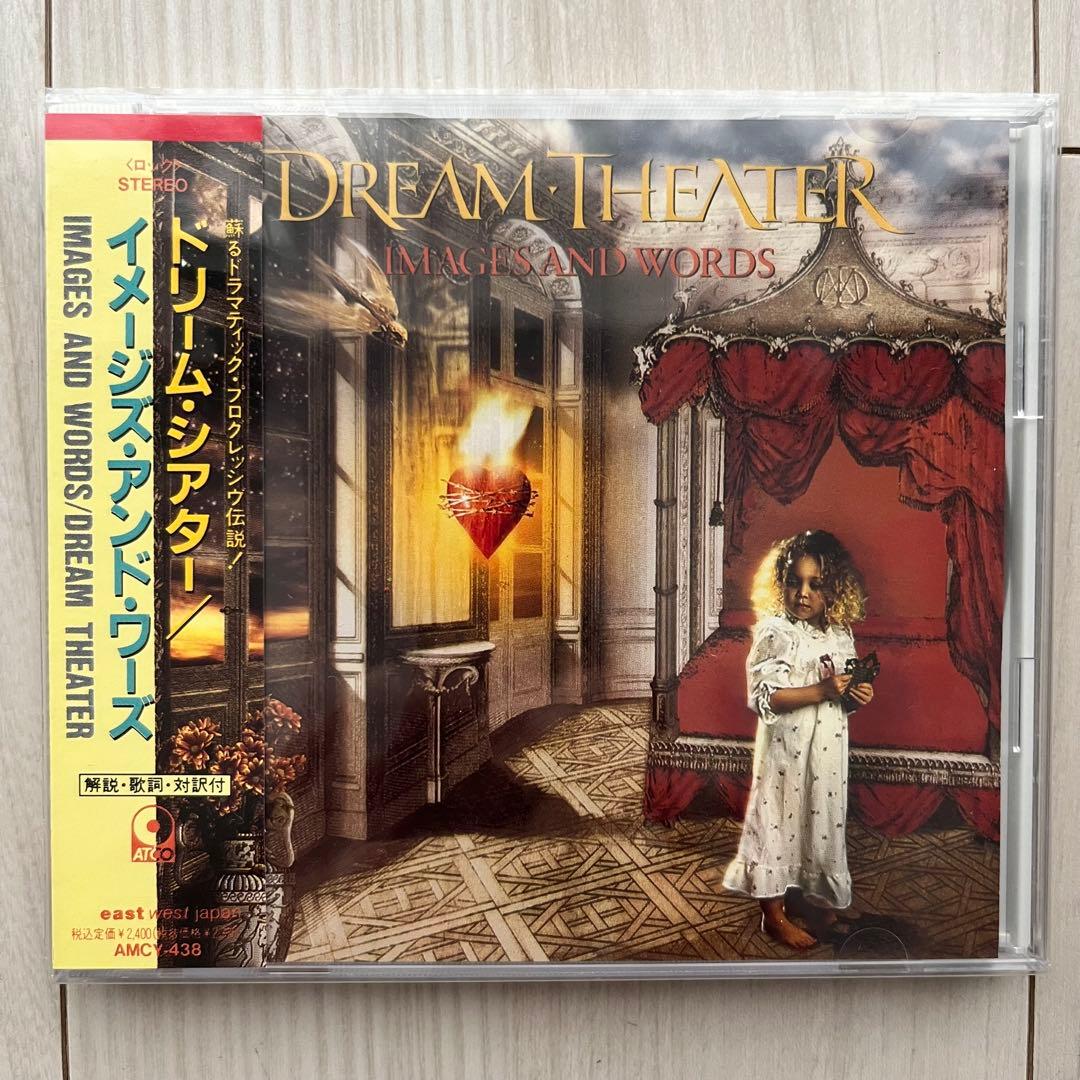 Dream Theater image awake when change 美品