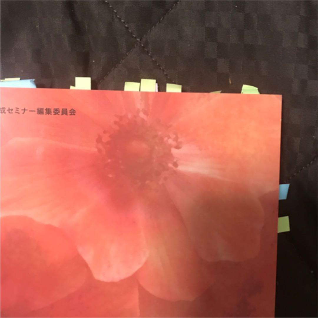 (合格済)2020年購入　新社会福祉士養成講座　共通科目　全巻