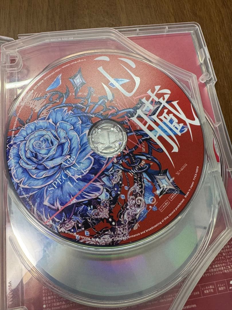 Ado/心臓〈初回限定盤〉 Blu-ray 2CD BD