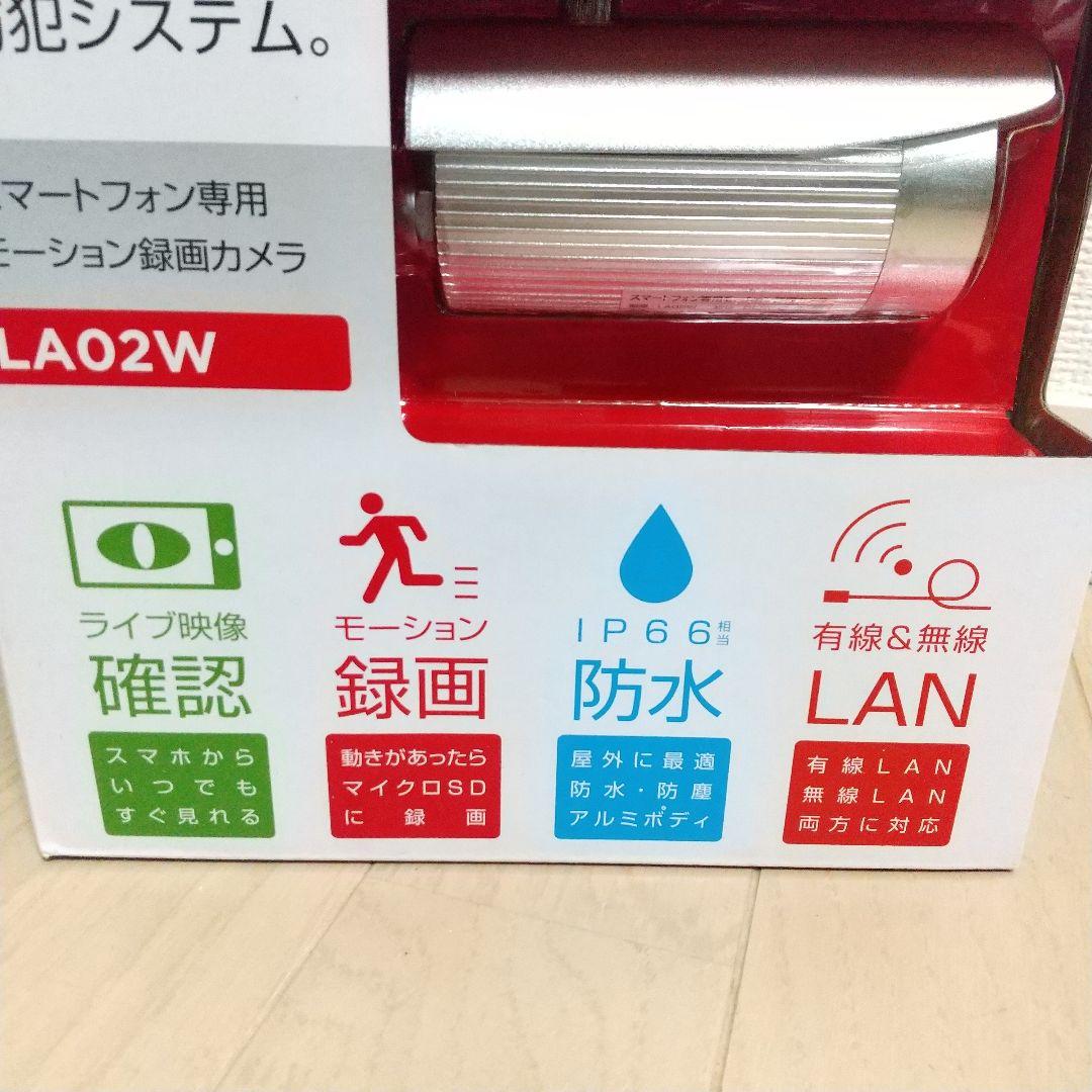 新品未開封未使用、スマートフォン専用 モーション録画カメラ LA02W