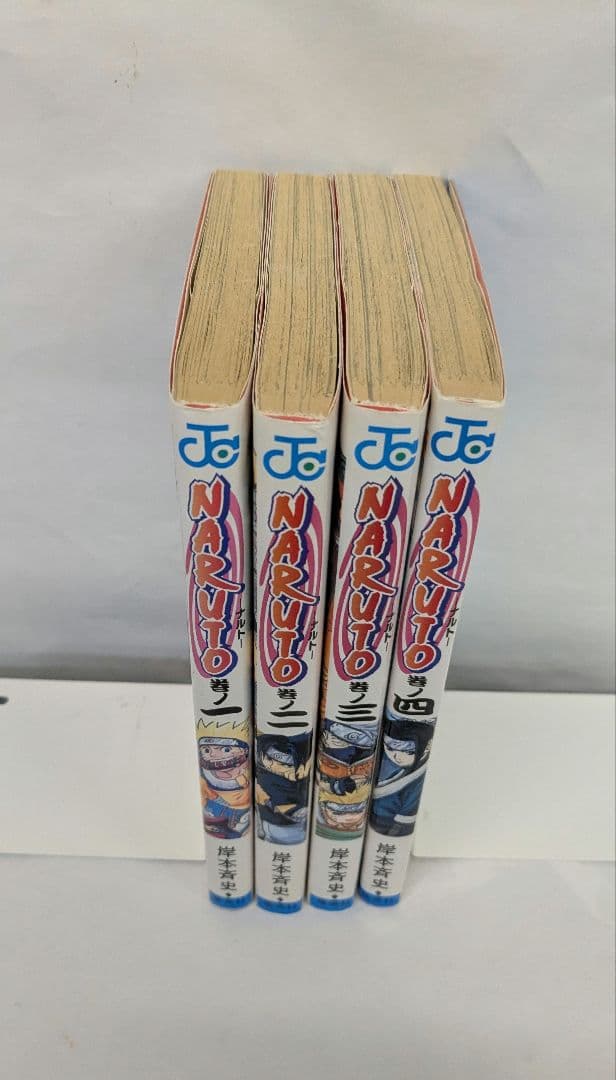 NARUTO　ナルト　1巻 〜 4巻まで　初版