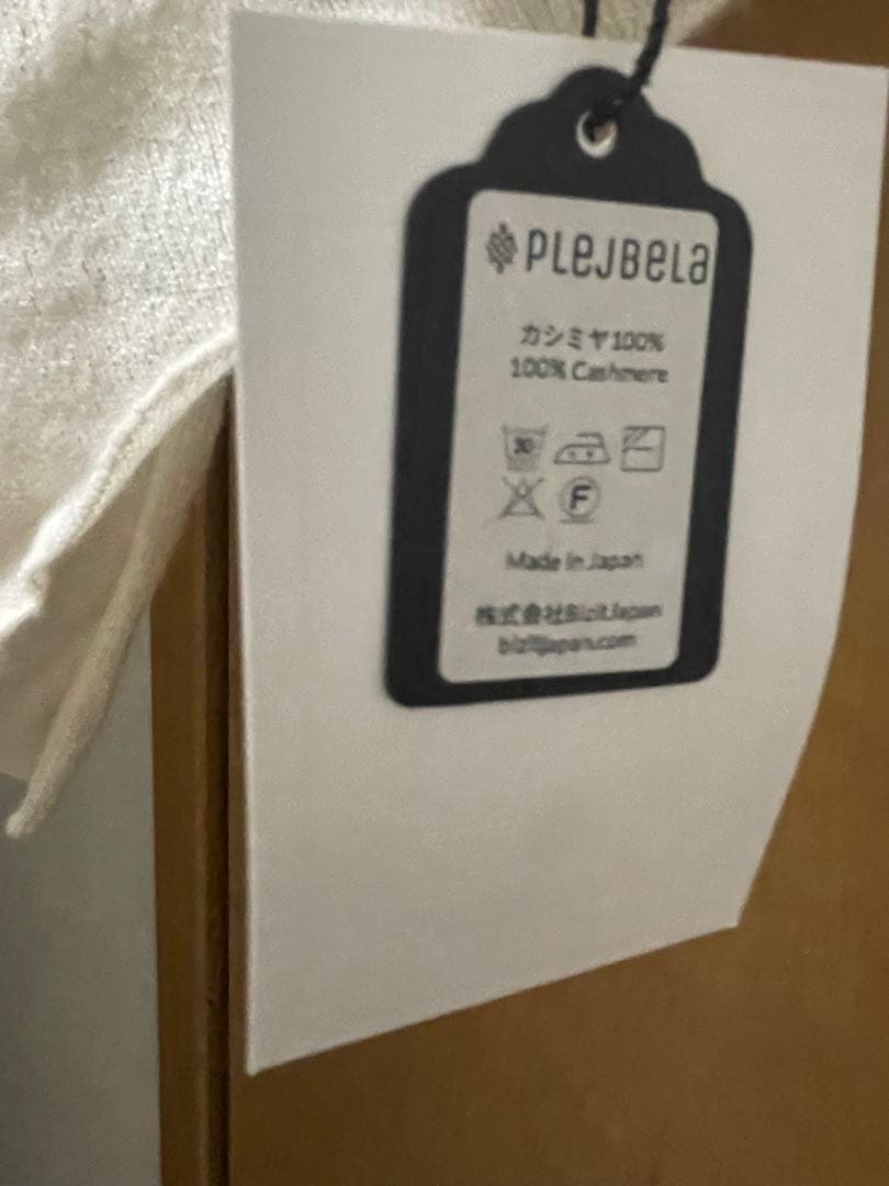 新品未使用　東洋紡　ベビーカシミア100%ニットラージストール
