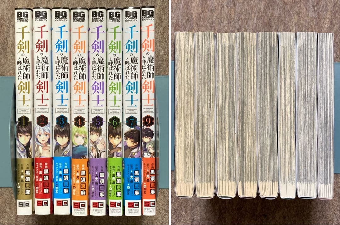 【島津薩摩】コミックまとめ売り