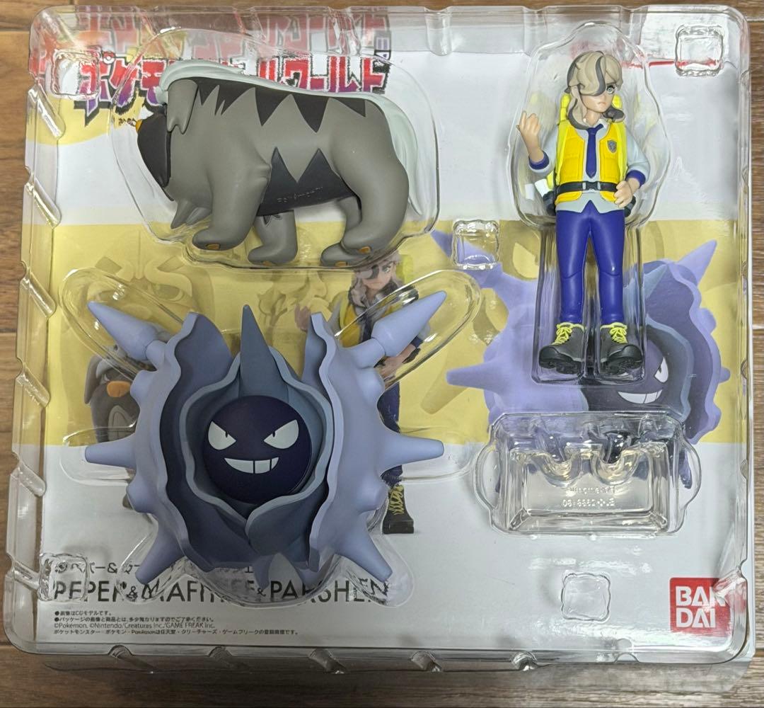 ペパー　ポケモンスケールワールド