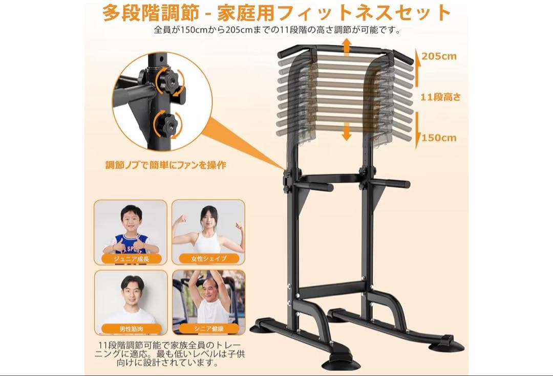 Supaliss 懸垂 懸垂マシン ぶら下がり健康器 懸垂バー