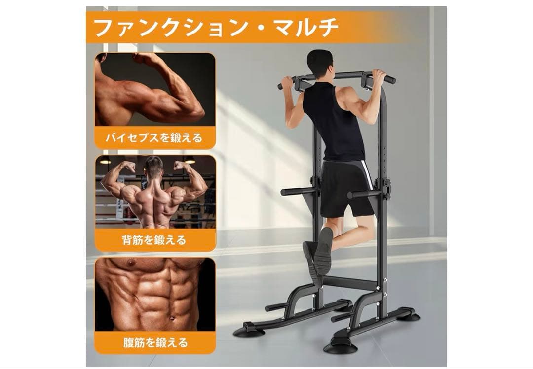 Supaliss 懸垂 懸垂マシン ぶら下がり健康器 懸垂バー