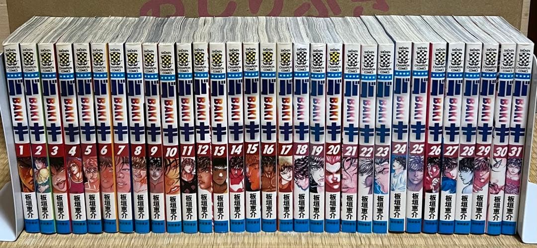 刃牙シリーズ 全157巻＋関連本9冊