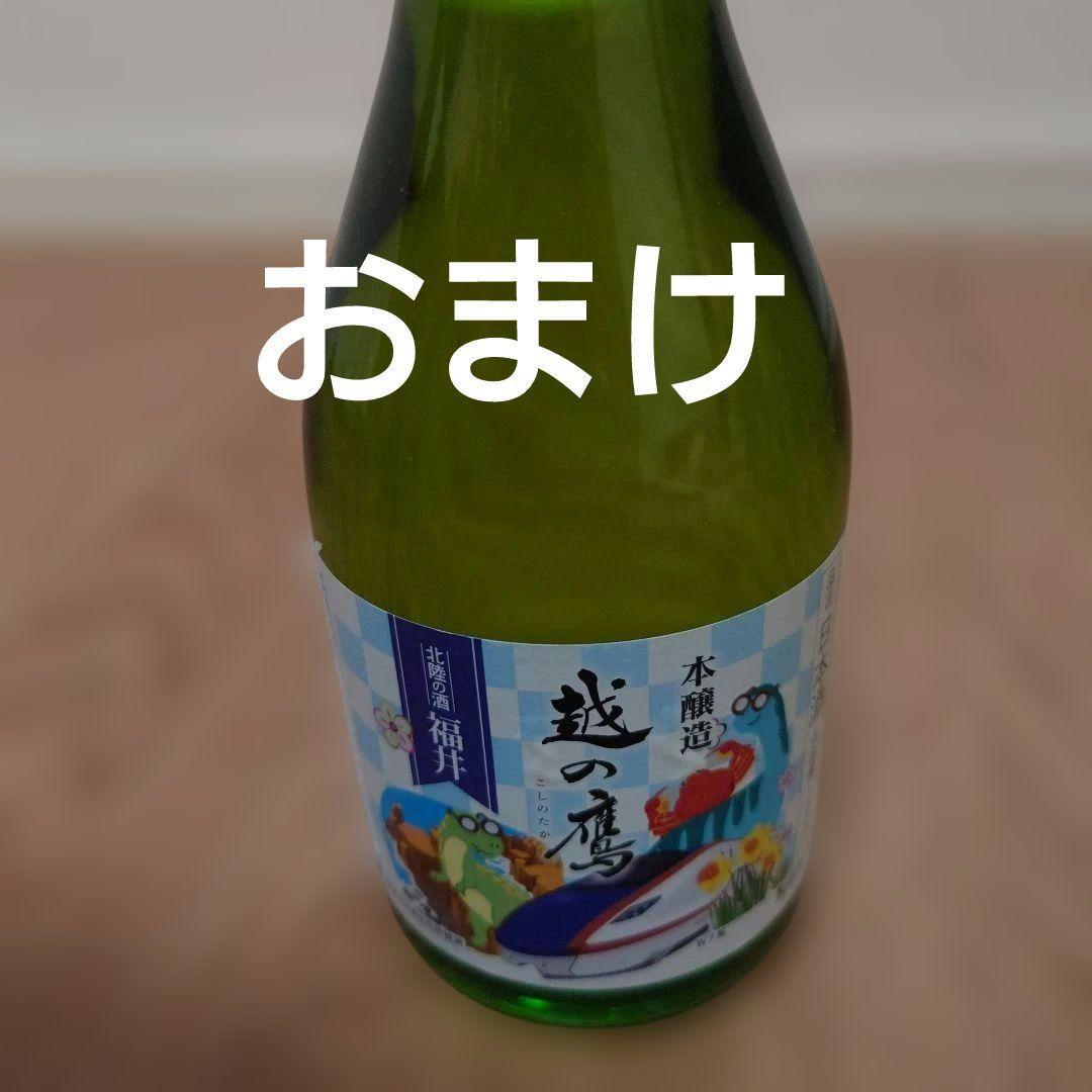 ニ*ン様 日本酒 　13本セット 　まとめ売り
