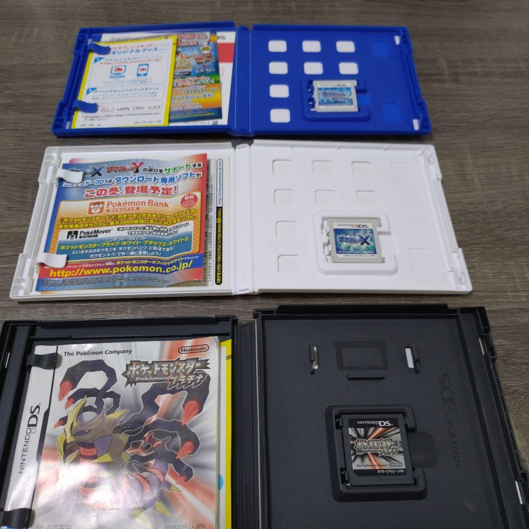 ポケットモンスター プラチナ・アルファサファイア・X