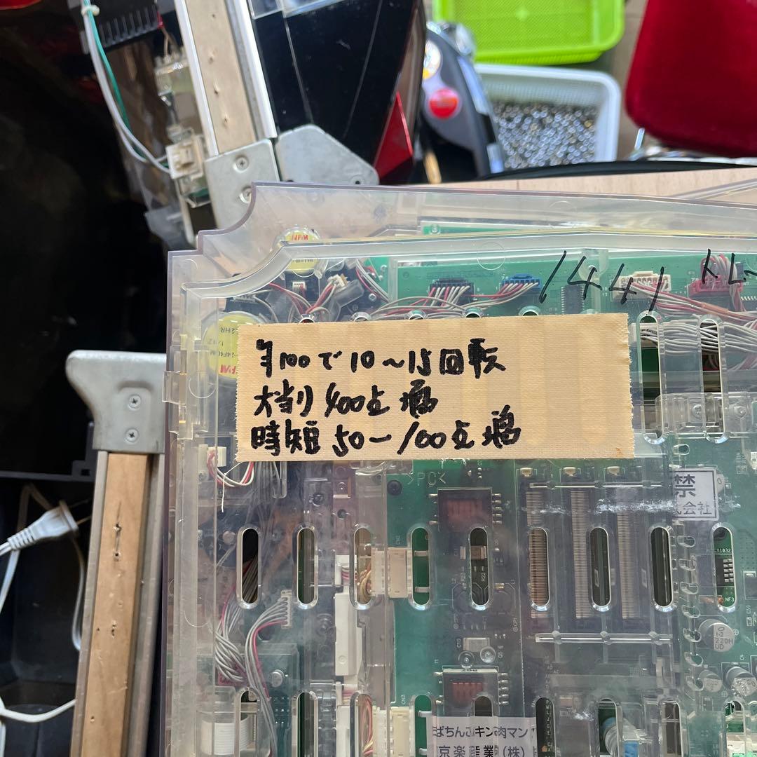 CRパチンコ実機　キン肉マン　c.g.trd@専用