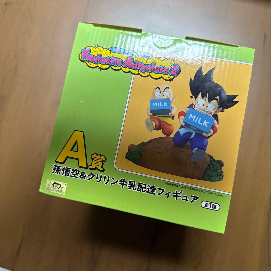 ドラゴンボール　一番くじ　A賞　孫悟空&クリリン牛乳配達　フィギュア