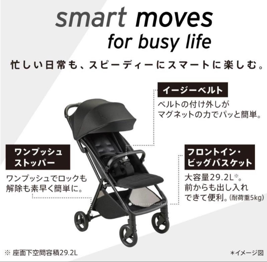 【新品未使用】アップリカ ヴィット ベビーカー Aprica Viit ブラック