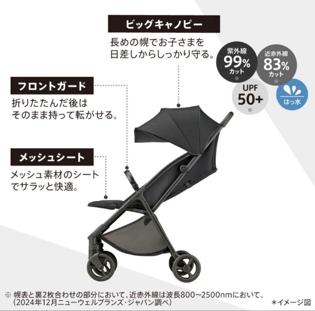 【新品未使用】アップリカ ヴィット ベビーカー Aprica Viit ブラック