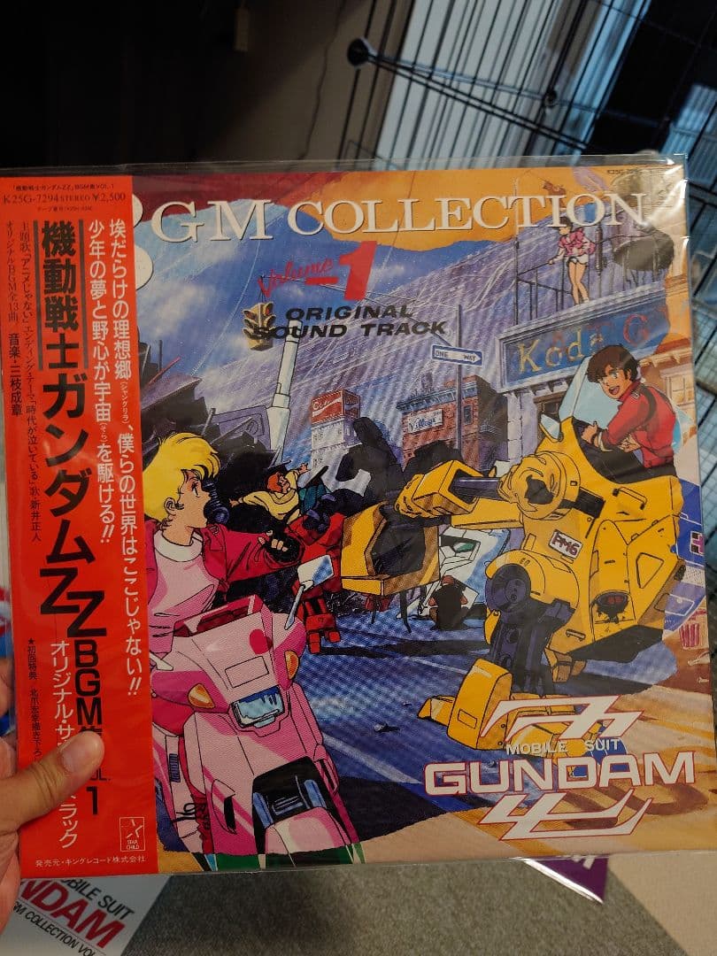 ガンダム　レコードセット