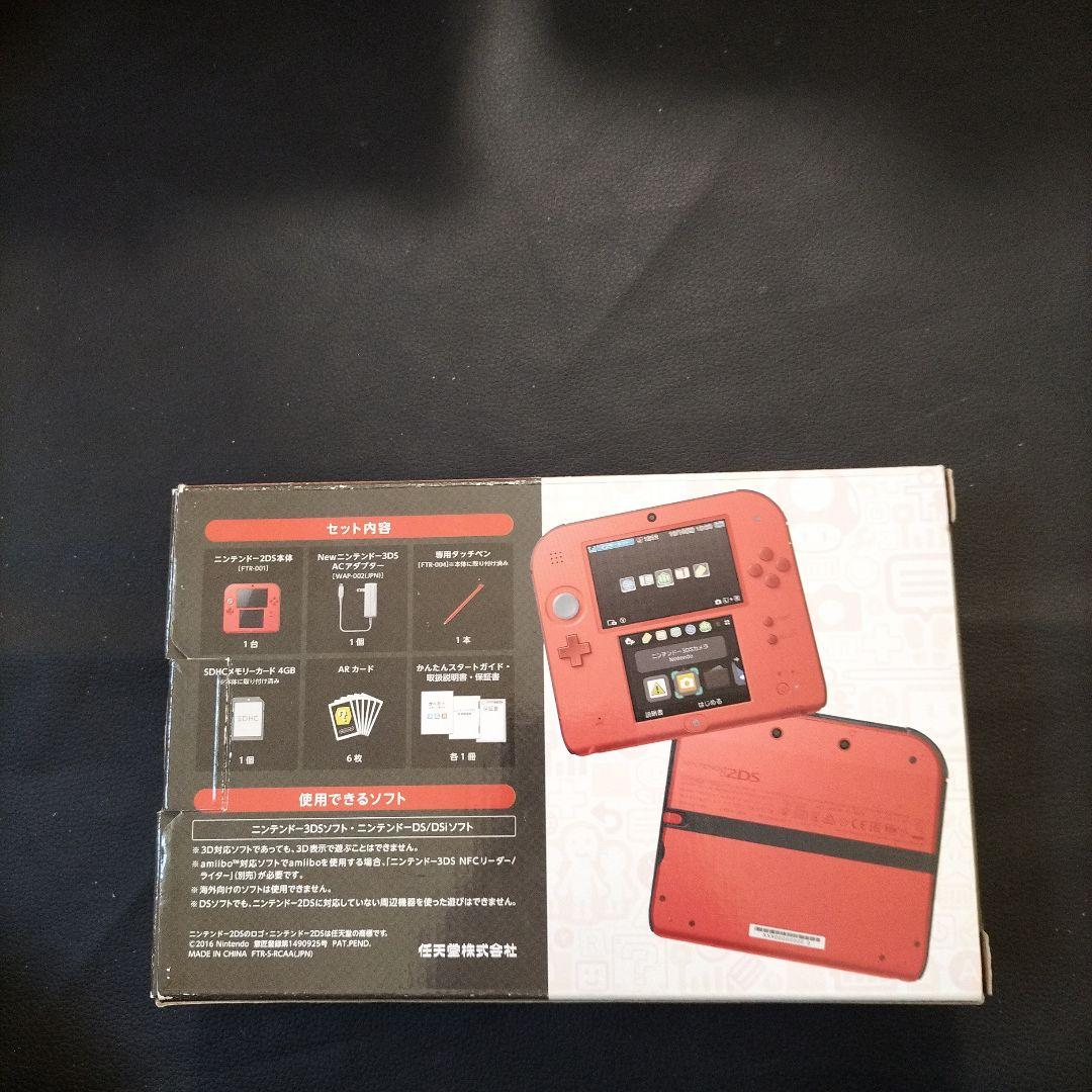 2ds レッド　新品未使用　未開封