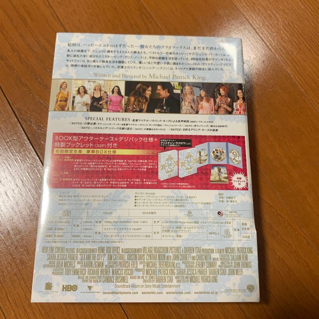 セックス・アンド・ザ・シティ2[ザ・ムービー] ブルーレイ&DVDコレクターズ…