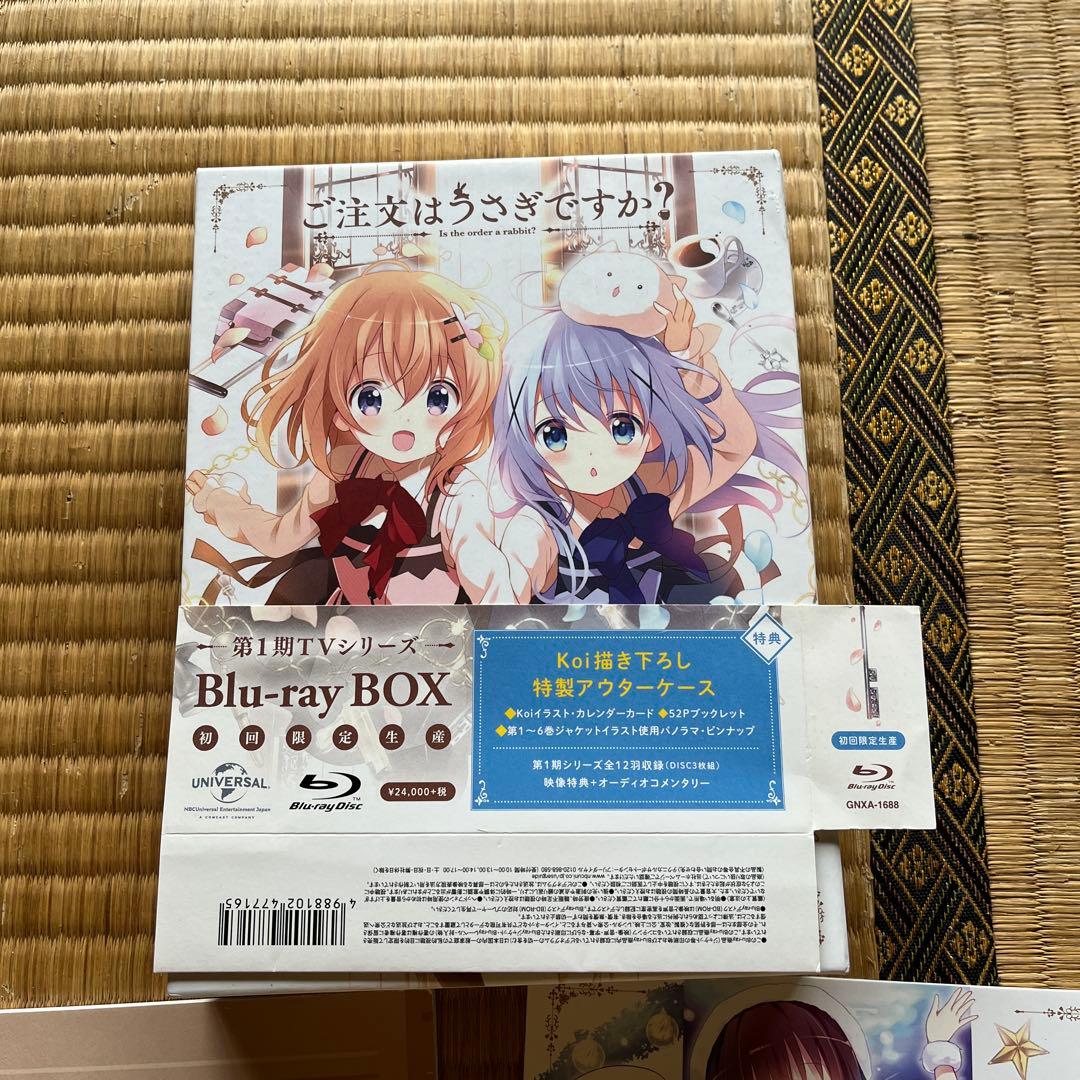 ご注文はうさぎですか？？ Sing For You