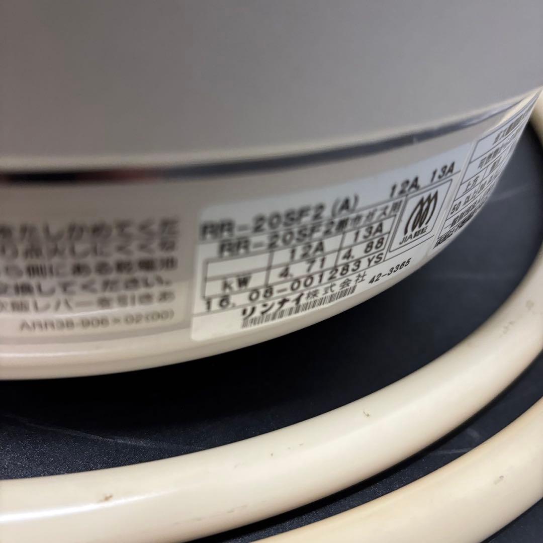 944　リンナイ　都市ガス用　ガス炊飯器　2升　RR-20SF2　送料無料
