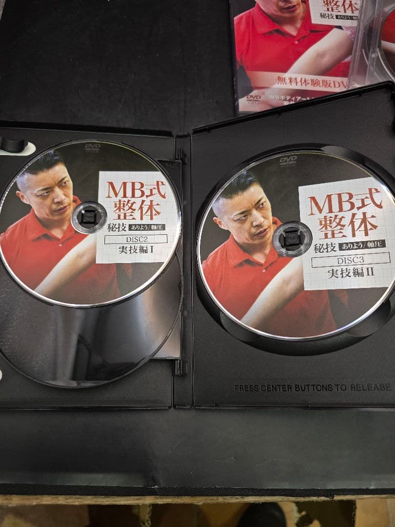 MT365 松井真一郎 整体DVD 3組セット MB式整体