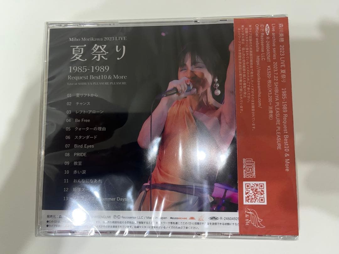 未開封新品 ライブCD 森川美穂 2023 LIVE 夏祭り1985-1989