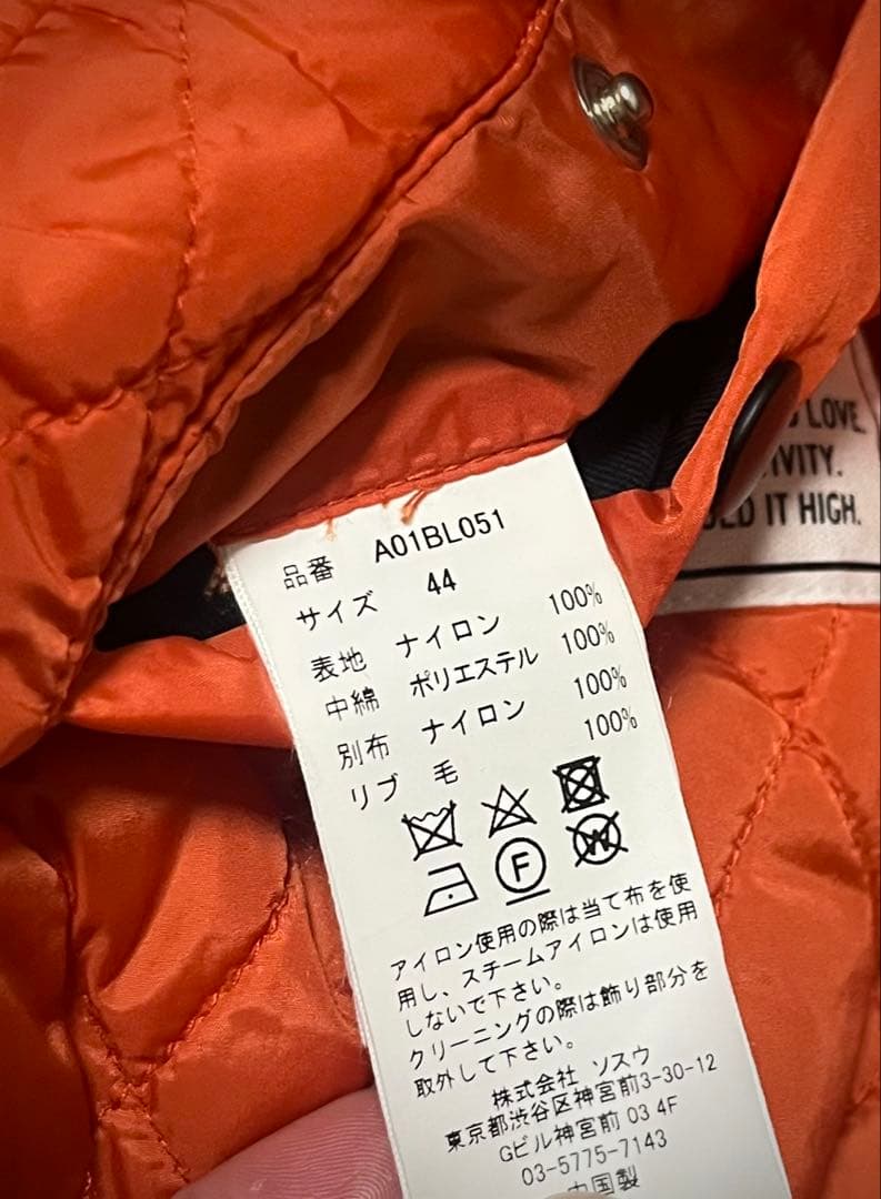 MIHARA YASUHIRO BIG ZIP MA-1 ミハラヤスヒロ 44