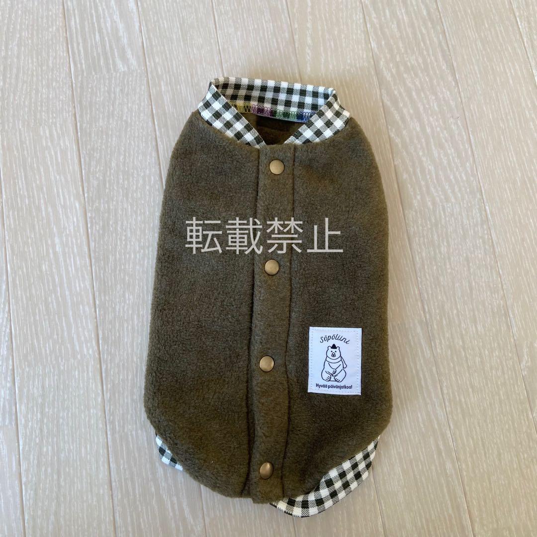 まこさま専用ページです