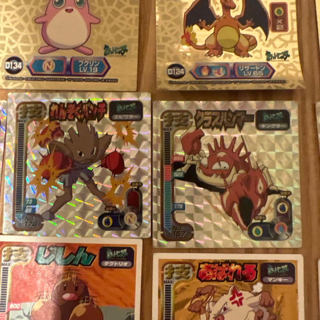 ポケモン　アマダ　まとめ売り　ポケモンシール烈伝　ポケモンゲットカードおまけ付き