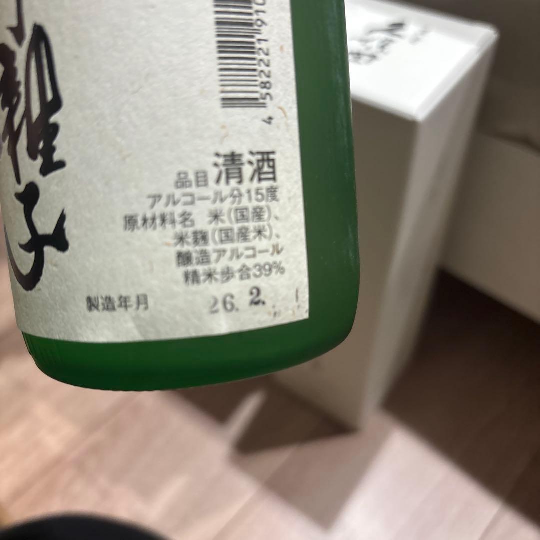 ＊久保田 鶴齢 大吟醸 3本セット
